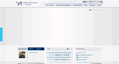 Desktop Screenshot of jebsenholidays.com